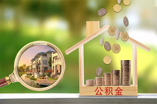 深圳上门地区公积金信用贷款-深圳上门个人上门小额贷款-深圳上门空放私借民间借贷