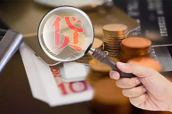 深圳上门个人创业贷款-深圳上门私人借贷私借-深圳上门私人信用贷款