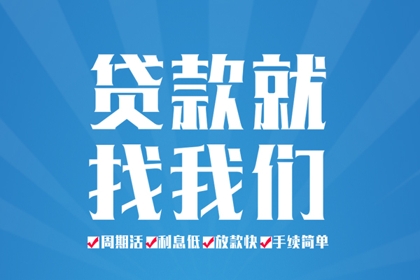 深圳上门民间借贷网-深圳上门私借贷款-深圳上门哪里有小额贷款