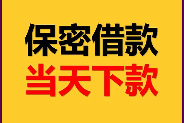 深圳上门个人装修贷款-深圳上门私人身份证贷款-深圳上门个人借钱怎么收费