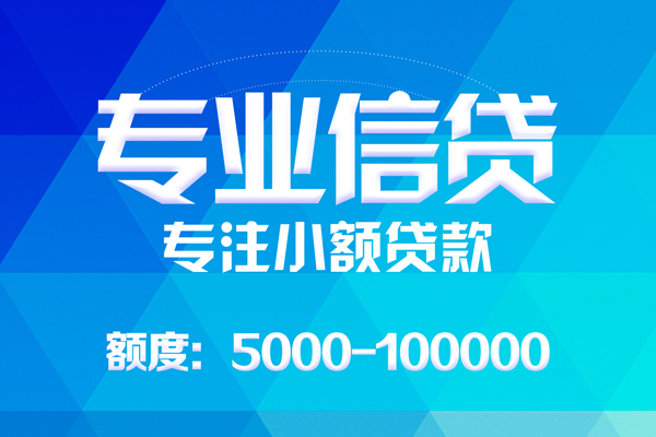 深圳上门哪里有私人借贷-深圳上门无抵押身份证贷款-深圳上门个人借贷好吗