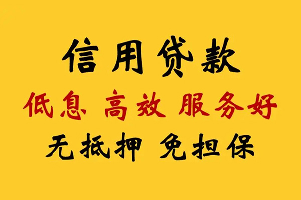 深圳上门私借空放直接上门-深圳上门身份证小额贷款-深圳上门小额信用贷款