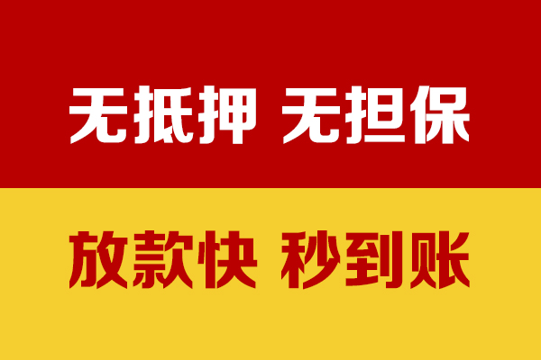 深圳上门私人短借-深圳上门身份证借私借-深圳上门民间私借