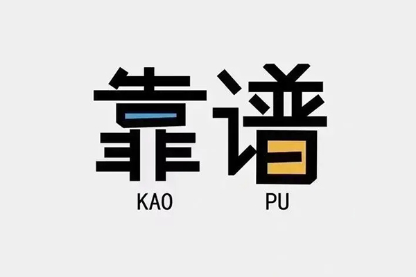 深圳上门借钱急用钱-深圳上门借款短借-深圳上门民间借贷网