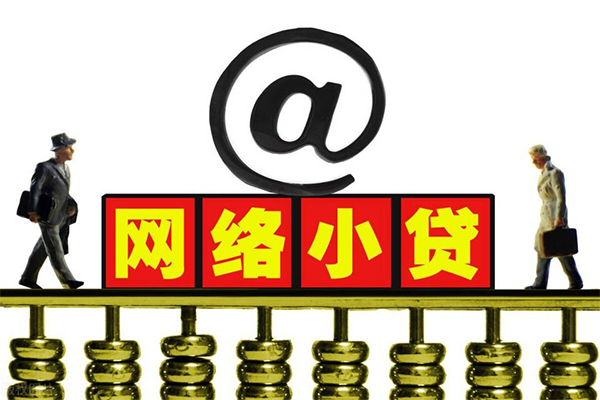 深圳上门哪有私人借贷-深圳上门个人消费贷款-深圳上门个人小额贷款