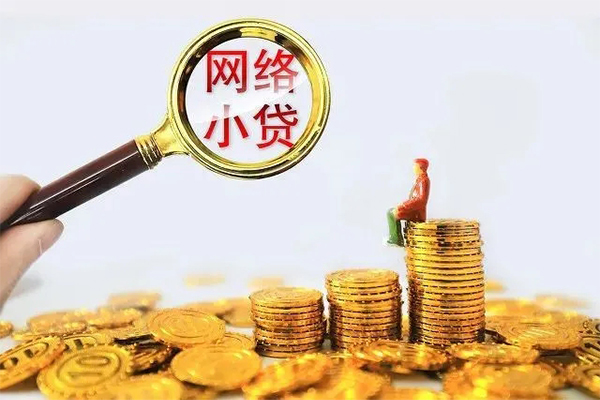 深圳上门民间借贷网-深圳上门民间借贷网-深圳上门个人贷款小额贷款