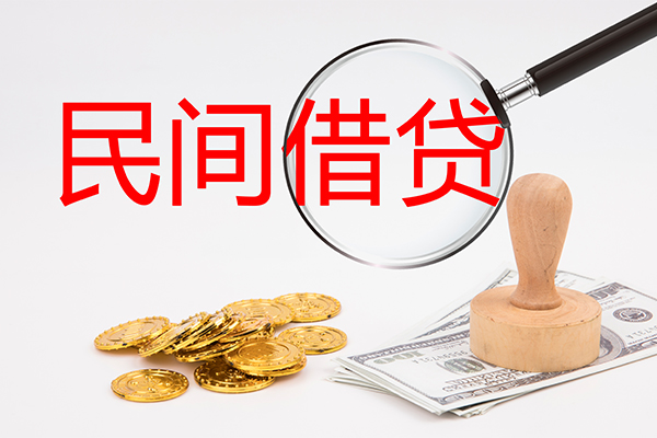 深圳上门做生意贷款-深圳上门民间借贷无抵押-深圳上门借款当天放款水钱