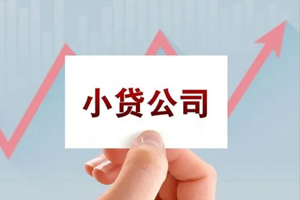 深圳上门民间小额借贷-深圳上门小额贷款贷款-深圳上门私借空放先息后本