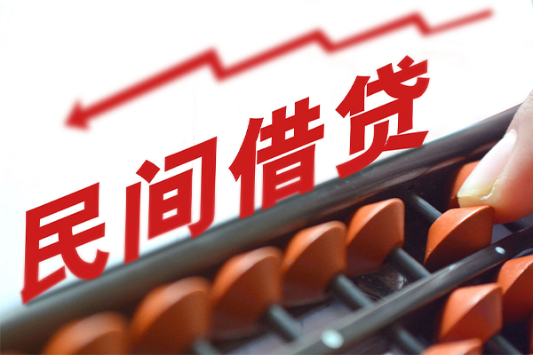 深圳上门空放私借民间借贷-深圳上门贷款个人贷款-深圳上门短借短拆