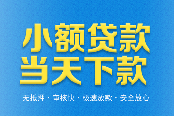 深圳上门空放贷款-深圳上门哪有私人借贷-深圳上门私人放款联系方式