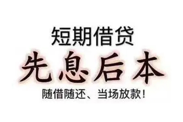 深圳上门哪里可以借钱