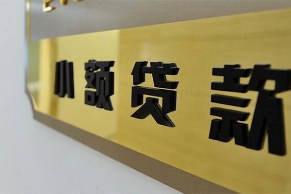 深圳上门私人借贷放款-深圳上门无抵押信用贷款-深圳上门民间无抵押借钱