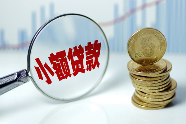 深圳上门小额贷款贷款-深圳上门个人借钱怎么收费-深圳上门空放私人借钱