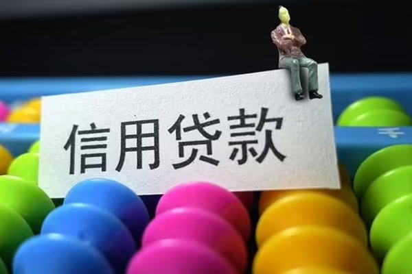 深圳上门借钱网