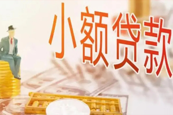 深圳上门个人短借