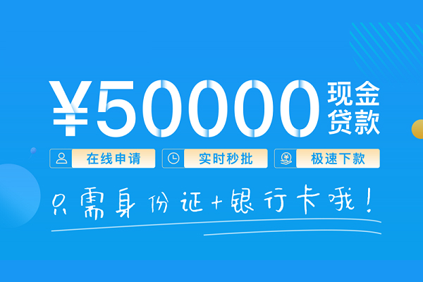 深圳上门身份证借私借-深圳上门私借短借-深圳上门个人借贷款