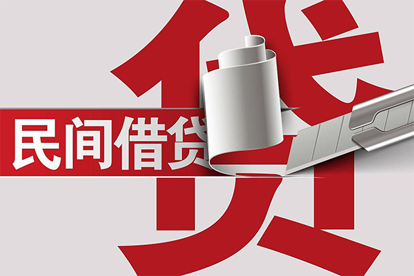 深圳上门用身份证借私借-深圳上门私借空放短借-深圳上门正规私人借贷