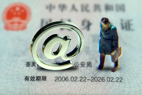 深圳上门身份证抵押贷款-深圳上门私人短借-深圳上门私人私借