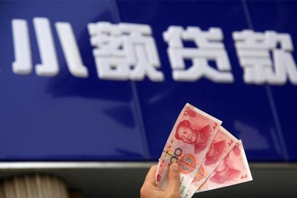 深圳上门贷款无抵押-深圳上门小额短借-深圳上门借贷