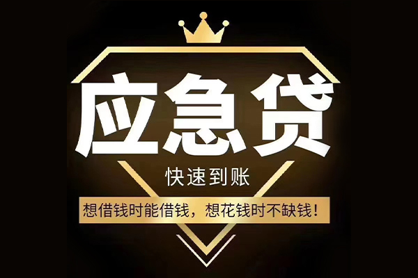 深圳上门哪有民间借贷-深圳上门私借上门放款-深圳上门小额私人借贷