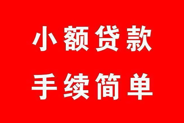 深圳上门空放私借民间借贷-深圳上门小额贷款-深圳上门个人贷款都有哪些平台
