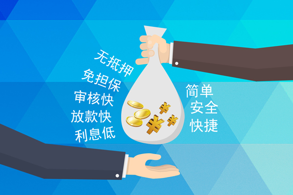 深圳上门空放私人借钱-深圳上门短期空放小额贷款-深圳上门小额个人借贷