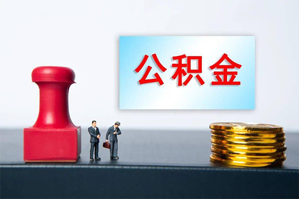 深圳上门身份证贷款分期-深圳上门地区公积金信用贷款-深圳上门全天候办理借款
