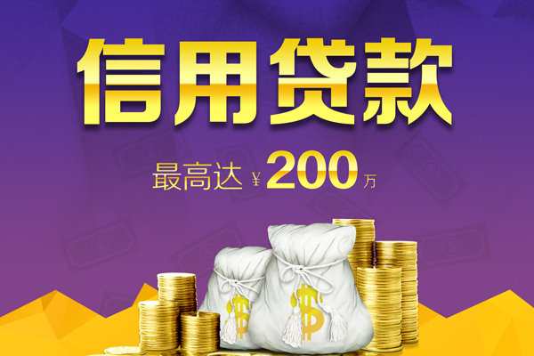 深圳上门用身份证借私借-深圳上门小额贷款-深圳上门无抵押身份证贷款