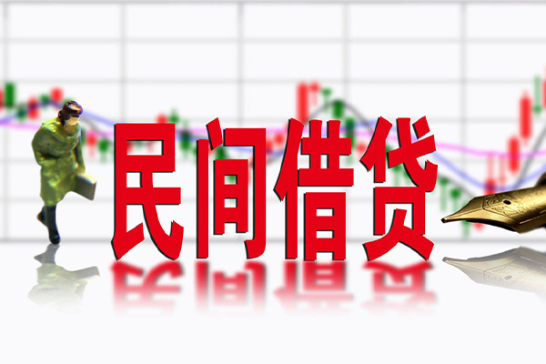 深圳上门私人放款联系方式-深圳上门贷款联系电话-深圳上门短借信贷