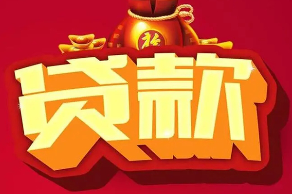 深圳上门空放私人借钱-深圳上门无抵押小额贷款-深圳上门身份证正规贷款