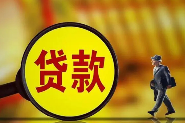 深圳上门个人贷款小额贷款-深圳上门社保信用贷款-深圳上门无抵押短借