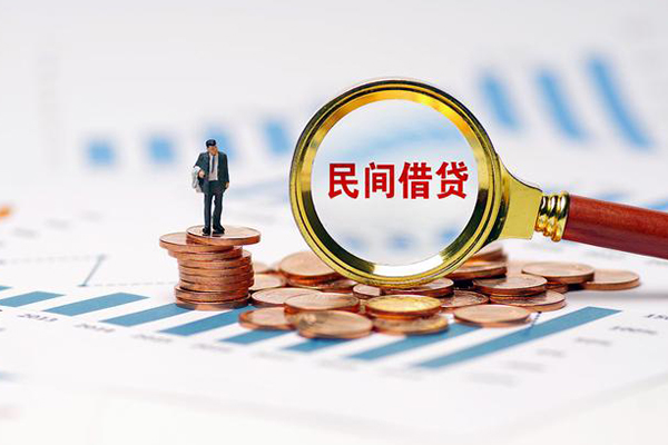 深圳上门民间私借-深圳上门有没有私人放款的-深圳上门信用贷款办理