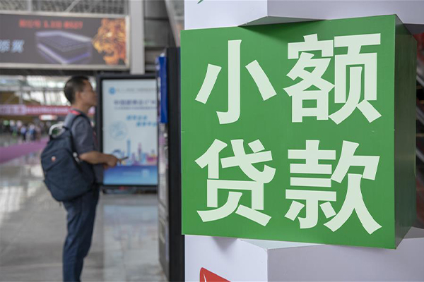 深圳上门信用贷款哪家好-深圳上门小额信用贷款-深圳上门小额贷款空放