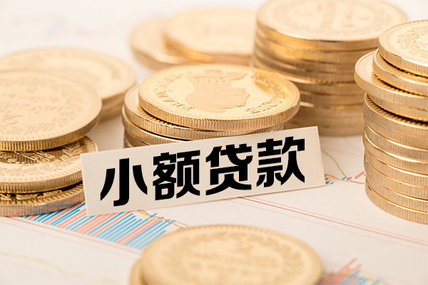 深圳上门私人短借-深圳上门小额贷款当天放款-深圳上门应急贷款
